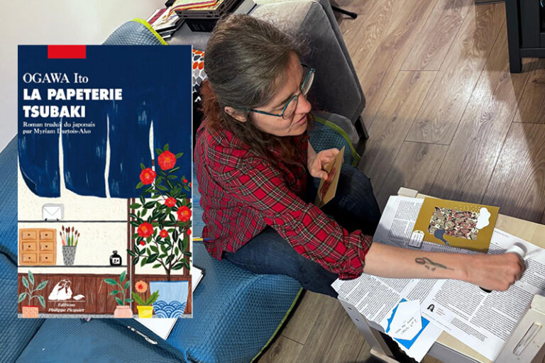 Tsubaki Stationery Store