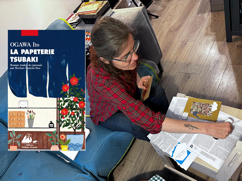 Tsubaki Stationery Store